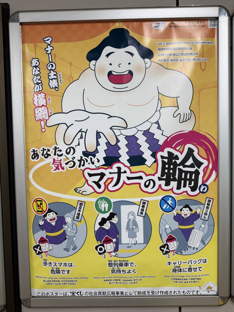 Ruben_A_Secas's tweet photo. Tokio día 5.

#Tokyo #Japan #Tokio #Japon https://t.co/TbrNj2oYVY