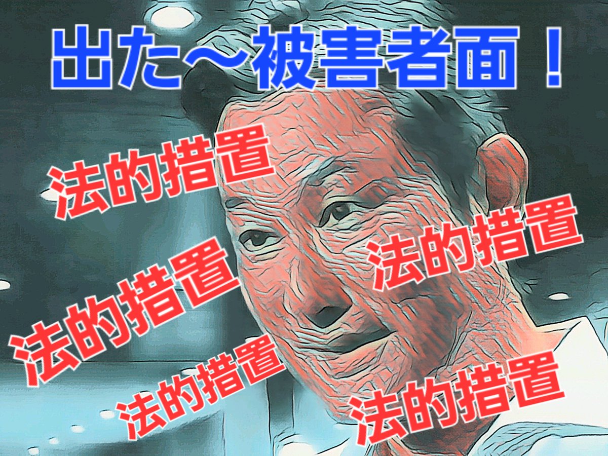 Ryuyoshihuzi's tweet photo. @tifosi392 https://t.co/UKlYVpCfzE