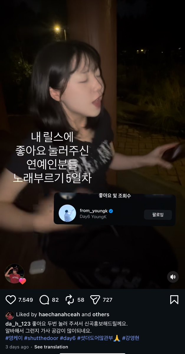 sunhaefs's tweet photo. 😭😭😭 lucu banget haechan ngelike reels op "nyanyiin lagu artis yang ngelike reelsku".
sebelumnya postingan op di like young k day6 terus dia post sama nyanyiin lagunya, haechan kayaknya mau op nyanyiin lagunya juga 😭😭🤏🏻🤏🏻 https://t.co/Aq8fjXVxf7