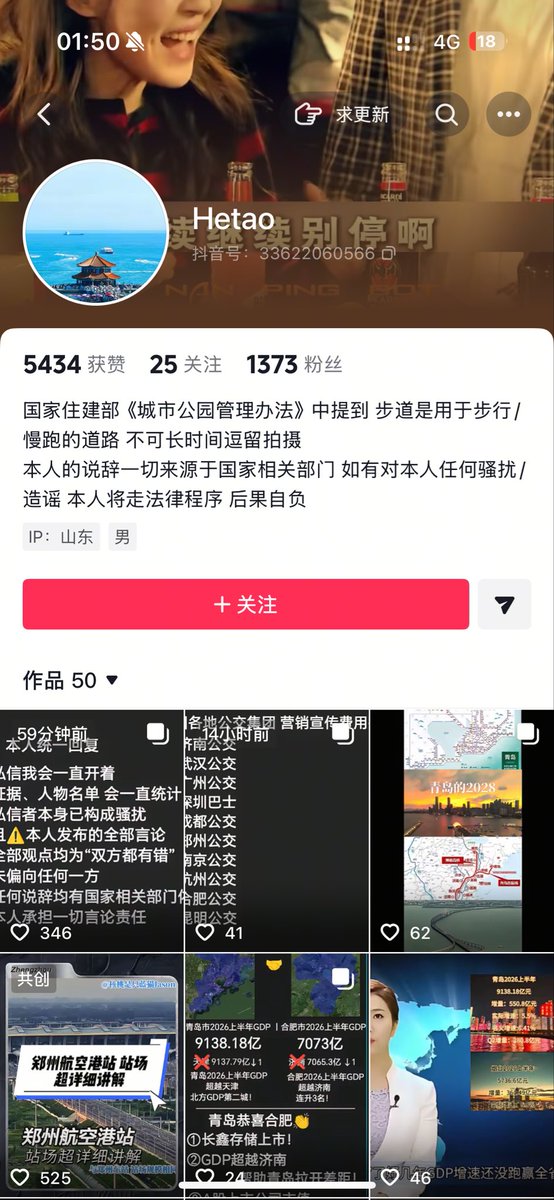 zhangsimon985's tweet photo. 这个傻逼怎么还没死 https://t.co/VZgLwL3u2r