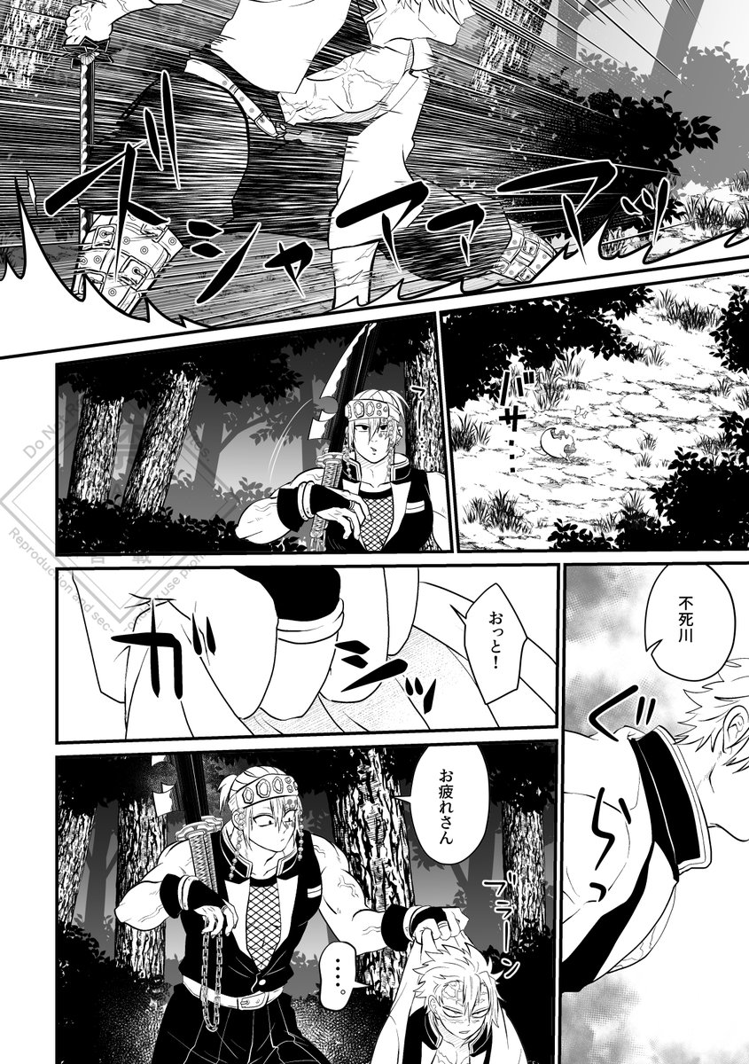 kishira_uren's tweet photo. 続き(ﾟ∀ﾟ)φ三φ
💎様と 🍃さんの共闘漫画はこれで終わりです。
ありがとうございました(ﾟ∀ﾟ) https://t.co/5bi9Yzme7e