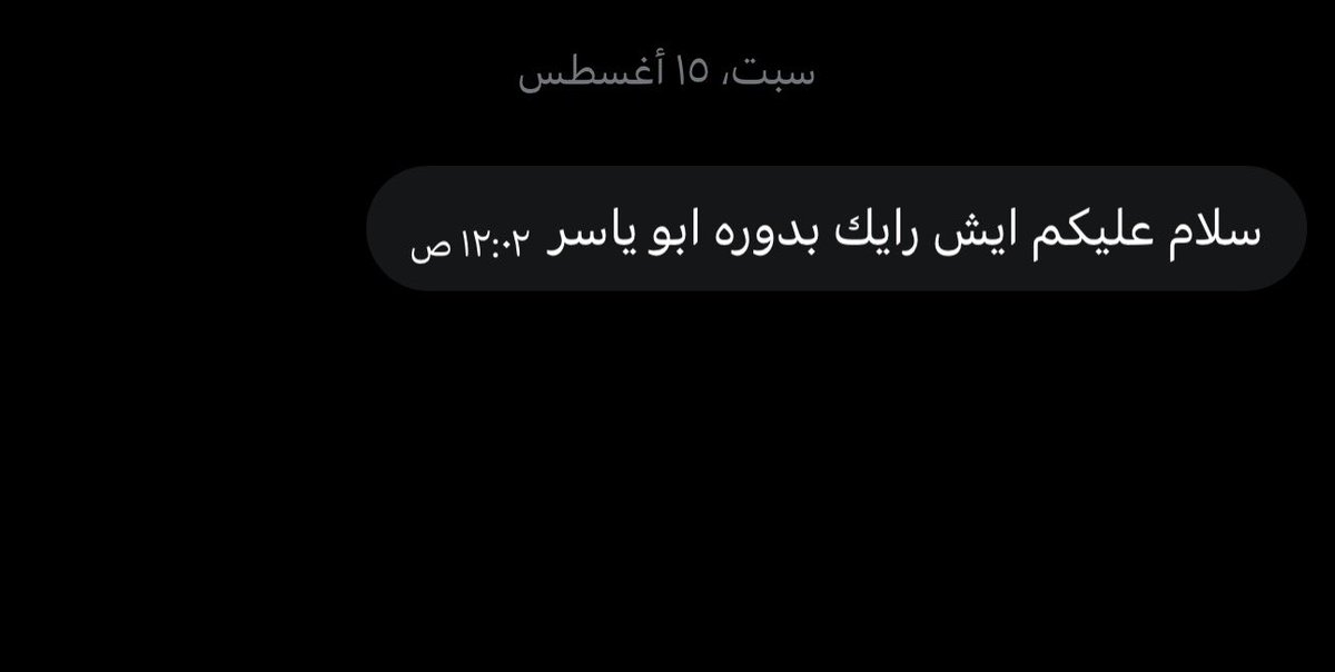 chart_lady's tweet photo. اولا الاستاذ الفاضل ابو ياسر غنى عن التعريف 

انا محترفة في عقود السنقل بس للامانة اوقات تجي يعكس على السوق لا تحليل ينفع و لا وقف خسارة 

4سنوات تنقل من قناة مدفوعة الى حسابات تعطى معلومات قيمة عن اختيار العقد الى قنوات يتويوب وصلت في النهاية للوجهة الصح الله ينفعني بها 

أساسات واضحة بعيد عن التعقيد مدة الدورة لاتقل عن 3 اشهر كل اسبوع محاضرتين بينهم محاظرة تكون مراجعة 

عرفت مفهوم اليونيات و اثرها على تقلبات اسعار العقود 
عرفت مفهوم الدبيت و الكريديت 

دخلنا هالاسبوع في استراتجية الفرتيكال سبريد 

ولو رجع فيه الزمن اخذتها مره ثانية 

انصح فيها و بقوة 

ليست اعلان مجرد ما طرح الاستاذ اعلان دورة دخلت متجر سلة و التحقت معاهم 

@i_majed_9 
جملة دائما يرددها ( فكر كيف تربح مو كم بتربح ) 
ودايما يقول ما اوعدك بالثراء بس فيه ربح طيب 

لو بناخذ كلامه بعين الاعتبار والله لتنمو محافظنا ويزيد رأس المال ، والاهم لا أكون أسيرة للشاشة واتخذذ قرارت عميانية بسبب أشارات عاكسه على فريم صغير