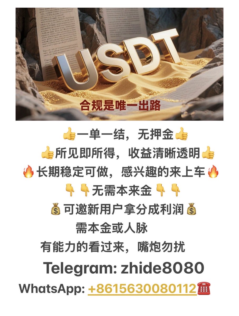 ZD911USDT's tweet photo. 多赚钱，少生气，有��花不完的人民币。

#币圈
#合约
#赚钱
#好项目 https://t.co/Xh2CLajVpj