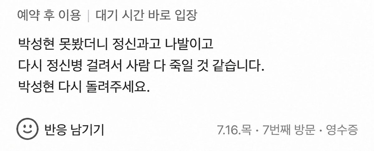 jhatoosus's tweet photo. https://t.co/cYqE3iuFEy