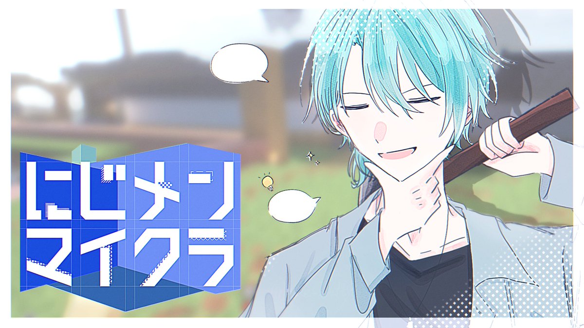 luce_fluffy's tweet photo. @no_TL 
#渚ドロウト
#渚ムネイル
こっそり失礼します〜使えそうでしたら〜✋✋ https://t.co/Sp4IbxWWOA
