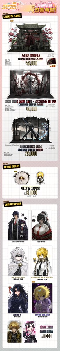 1mingk's tweet photo. 8월 코믹월드 두근두근 진동폭발 통판폼입니다!

📅통판폼 기간: ~2026/09/1 23:59까지
🔗https://t.co/ba7i9DtT8Q https://t.co/GdflttMdc9