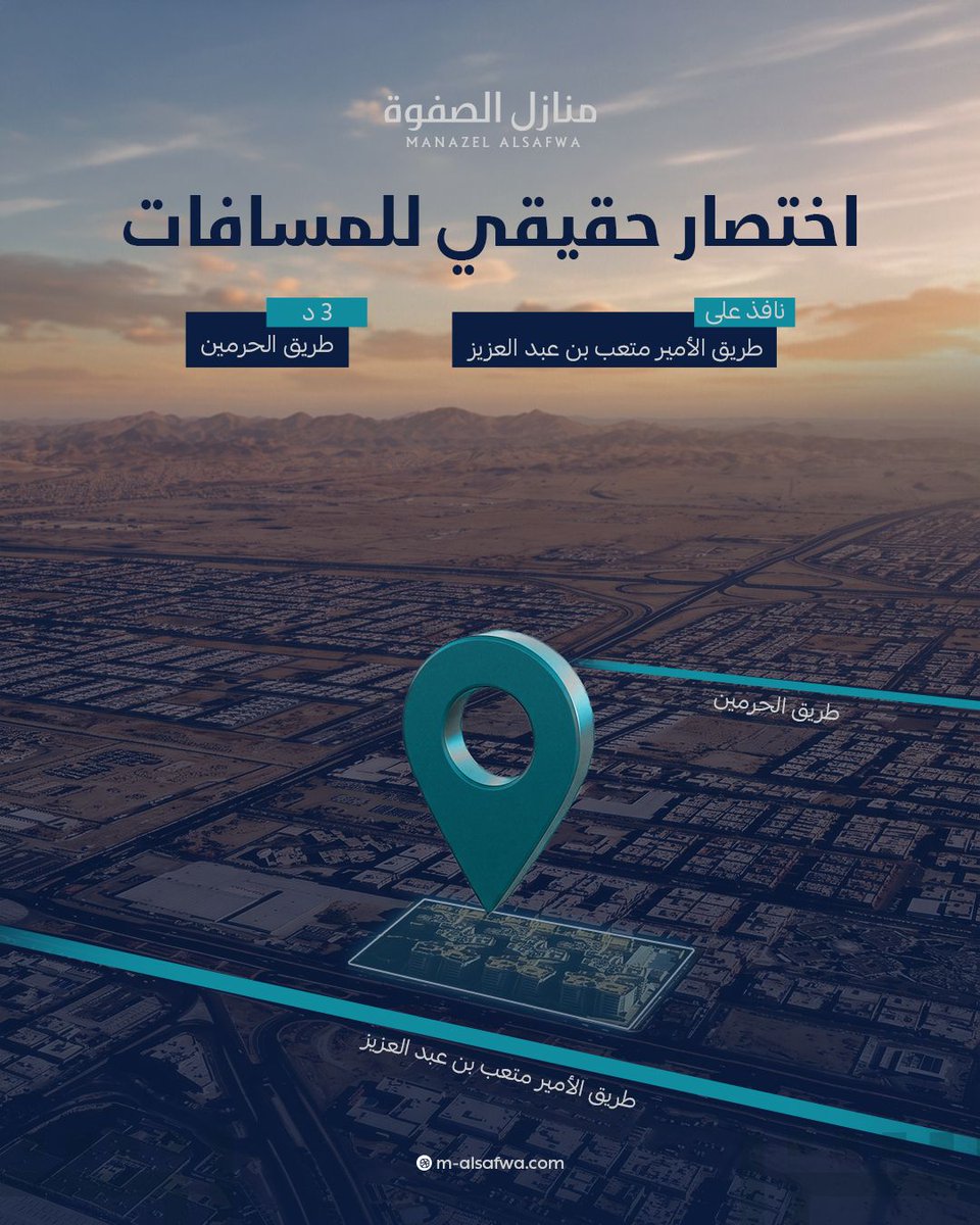 m_alsafwa's tweet photo. في منازل الصفوة، أنت مو بس تتملك سكن، أنت تملك وقتك!

هنا المسافات محسوبة بدقة عشان تخدم يومك وتخلّك أقرب لأهم الوجهات في جدة..

#منازل_الصفوة https://t.co/dr1fsfLGHN