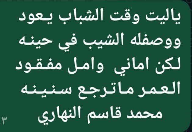 mohammednahari7's tweet photo. https://t.co/ui5ta3cHNG