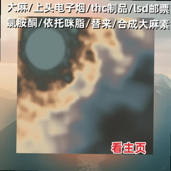 ZoeKottman's tweet photo. 写字楼的办公室里,夏栀坐在电脑前,认真地修改着项目方案,键盘敲击声不停,她偶尔停下来,揉一揉发酸的烟油电子烟飞行员大麻燃料上头thclsd邮票眼睛,然后继续工作.她知道,这个方案对她来说至关重要,只有把方案做好,才能获得领导的认可,才能在这座人才济济的城市里,站稳脚跟. https://t.co/vfGF7VcjnO