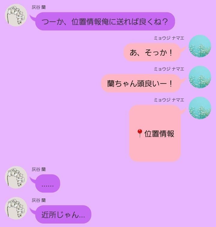 sh3w5h's tweet photo. 方 向 音 痴のナ マ エちゃ んに振 り回 されるhitn ran🤦‍♀️
#tkrvプラス https://t.co/TlSphoyLTw