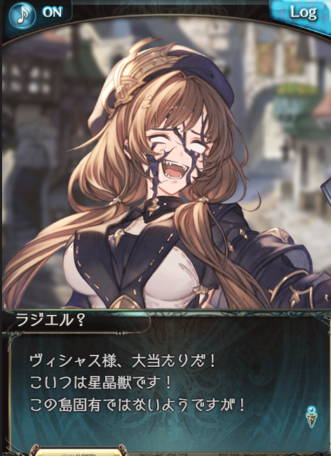 Pleia0's tweet photo. グラブ���くんメインストーリー読んだ思ったこと。
ラジエルの顔にでてる模様とルシファーの体（ルシフェルの体）にでてる模様見ると体だけ魔族に乗っ取られてたってこと！？　
ルシフェルの復活を目論む魔族側・・
きな臭くなってきましたねぇ
#グラブル https://t.co/43szgfPoNh
