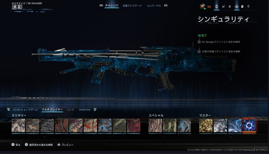 FNMisery's tweet photo. とうとう終わってしまった迷彩解除、さらばBO7、君はクソゲーだったよ（リリース当初は面白かったのにな）早くMW4やらせてください https://t.co/pO73MGRf2J
