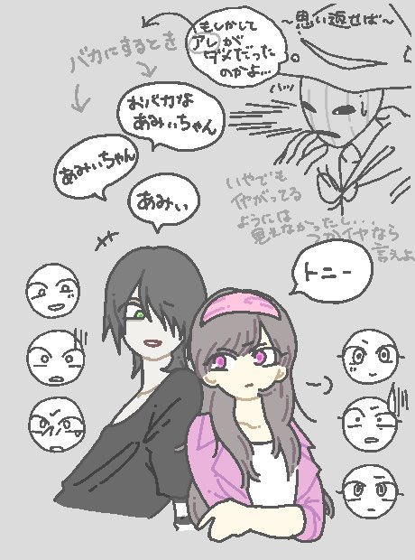 Jsjshdhk30's tweet photo. #創作女男

女性(1枚目左)が攻めで男性(1枚目右)が受けです https://t.co/ZyMJ9ml2Zx