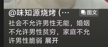 sgggg7imf's tweet photo. 看到这种文案我好像问一句 你们都这么无能贫穷软弱愚蠢了到地谁没允许，你们这样子在自己的设想里难道已经很优秀吗真绷不住了 https://t.co/dqsaRaCOVT