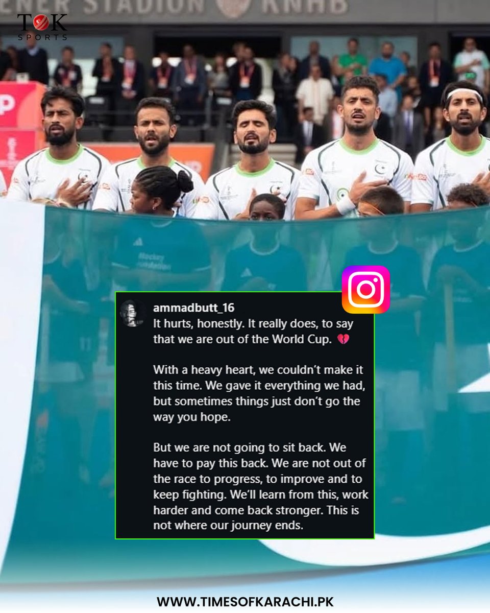 TOKSports021's tweet photo. Former Pakistan hockey captain Ammad Butt expressed his disappointment after Pakistanβs World Cup exit, saying the team will learn from the setback, work harder and come back stronger πππ΅π°
#TOKSports #AmmadButt #PakistanHockey #HockeyWorldCup https://t.co/f0gJvGKMER