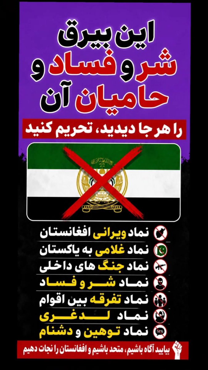 AhYussofi's tweet photo. @PersianSpeakers https://t.co/5suRxgxvGt