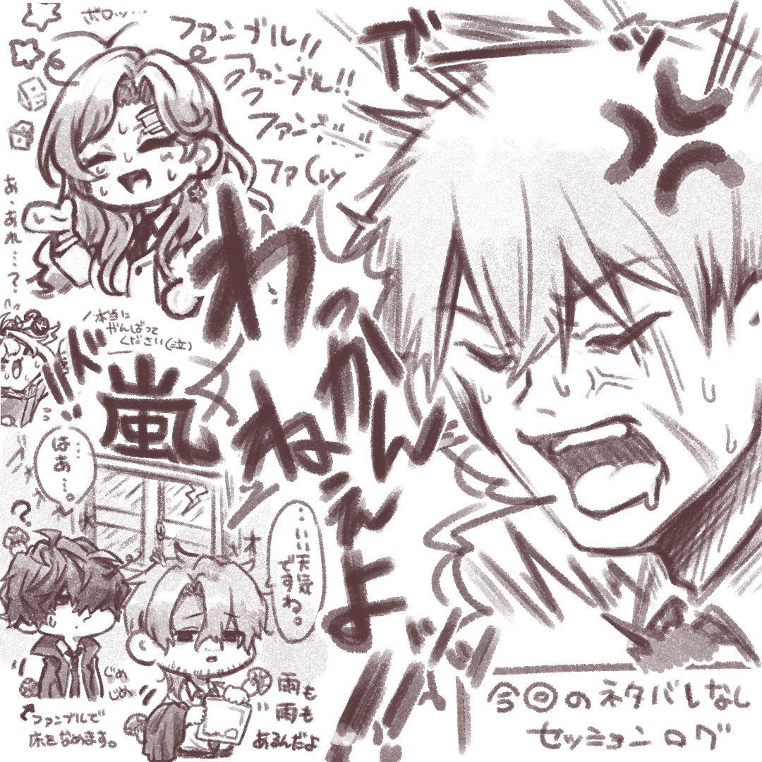 mannenyoutuu00's tweet photo. かいとうらんま、めちゃたのしすぎた！！！セッションしてくれてありがとラクガキ～～～！ https://t.co/zn6vPaF34s