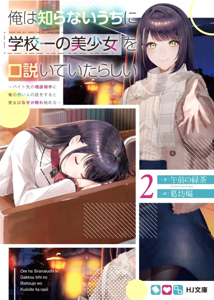 CdsLeana's tweet photo. 金ハラ トレンド入りして欲しいな🤣🤣 https://t.co/Dk1RKnPCa6
