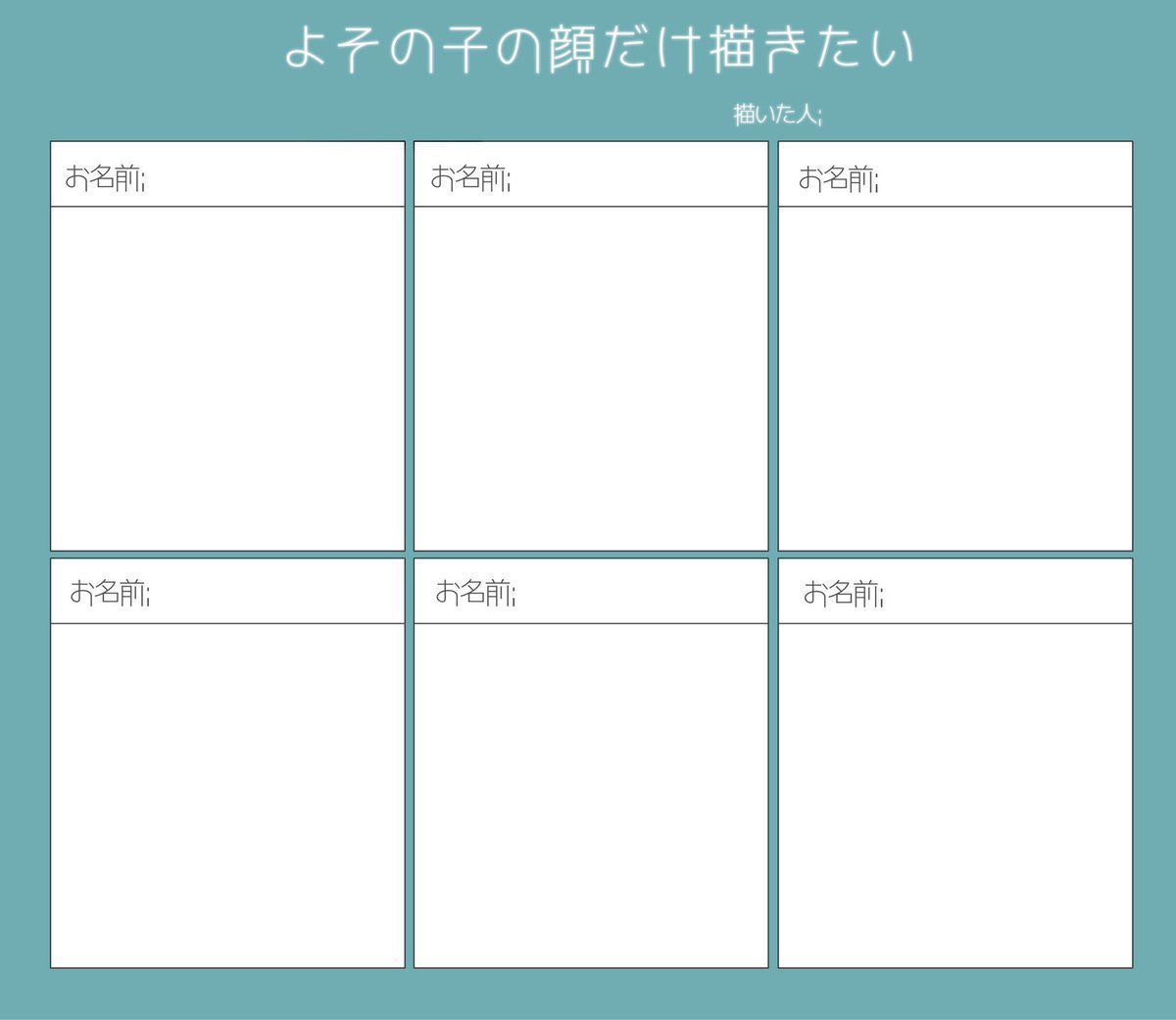 Shin_hirokonn's tweet photo. #よその子の顔だけ描きたい
やりたいのでリプとかくれ https://t.co/kuYPWdszQZ