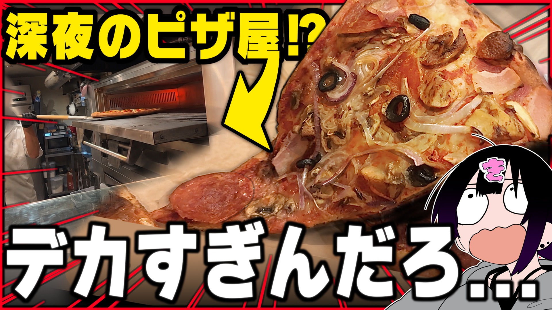 きぜつちゃん on X: 