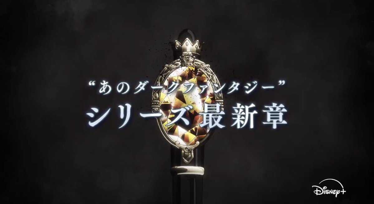twst_wond's tweet photo. 『ディズニー ツイステッドワンダーランド ザ アニメーション ～エピソード オブ サバナクロー～』

ティザーPV解禁！！

#ツイステ https://t.co/X9gMXD69dD