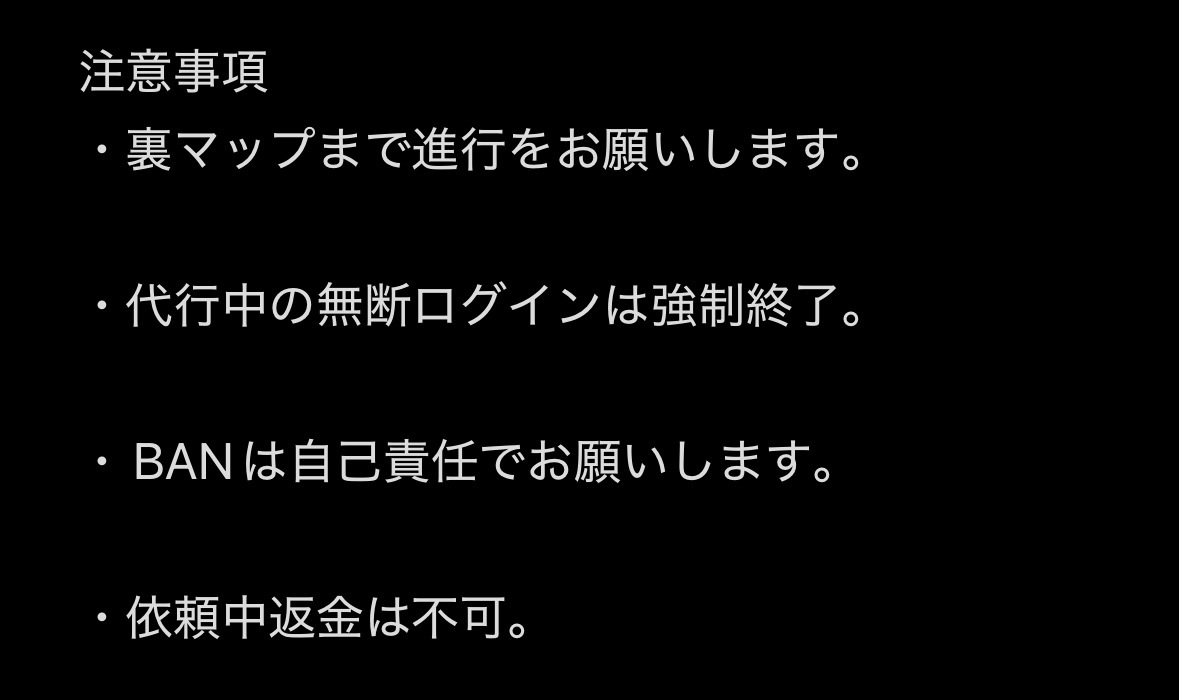 jisa_tag's tweet photo. 🔥8月後半イベ依頼受付中🔥

依頼はこちらから↷
［https://t.co/t6bTFacjf1］

#ぷにぷに #ぷにぷに代行 #ぷにぷに企画 https://t.co/HrJyuNREhK