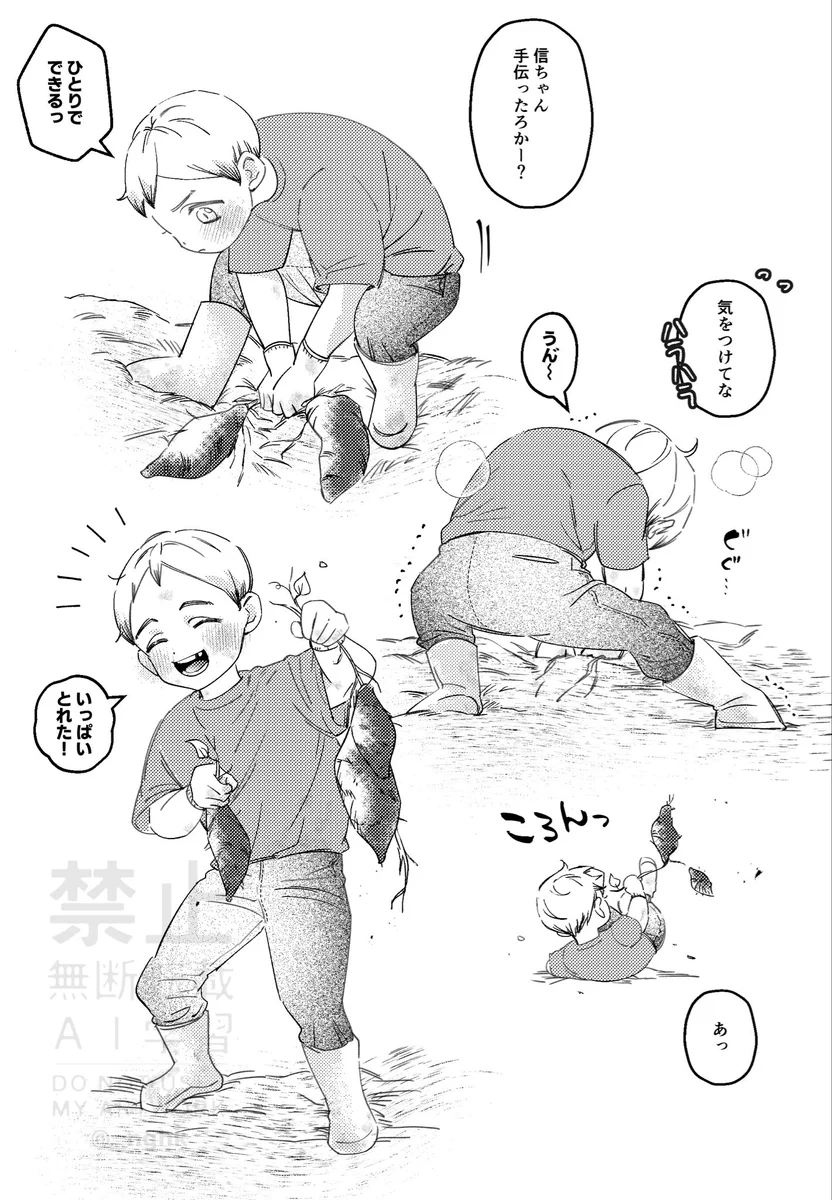Reposts by ぼろ (@boroioi) / X