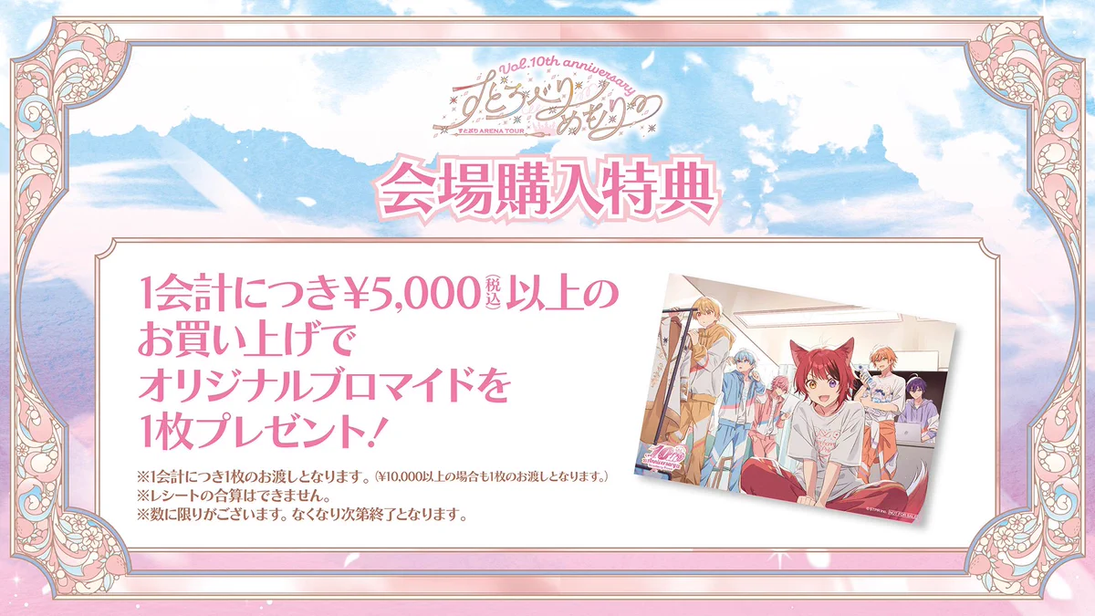 STPR ONLINE STORE【公式】 on X: 