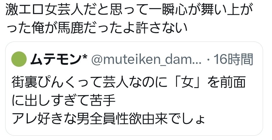 fsgnkz's tweet photo. おもろい https://t.co/enaEnNwERs