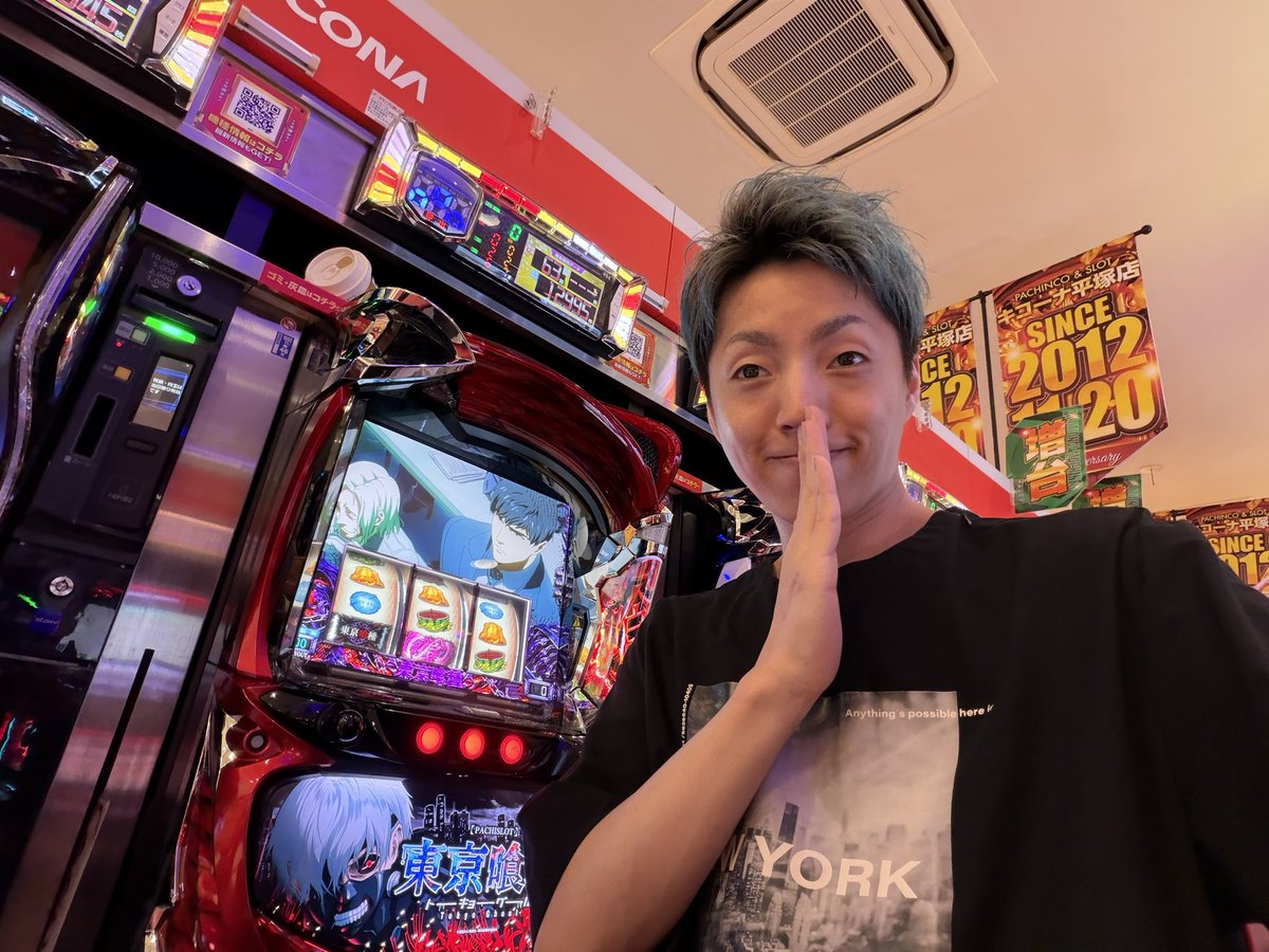 mantaro_69's tweet photo. おはまんです🤩

キコーナ平塚店なう‼️

抽選6/約15

常連さんからめっちゃいい噂聞いたのだ🤩
それヒントに軽快に実にフットワーク軽く立ち回らせて頂きますΣ(⸝⸝⸝⁽˙⁾╻⁽˙⁾⸝⸝)ˊ͈°*⋆:.༢·͙

今日こそいいこと起きて❣️

#PR
#万太郎の気が済む迄 https://t.co/8QtNMbqjgs