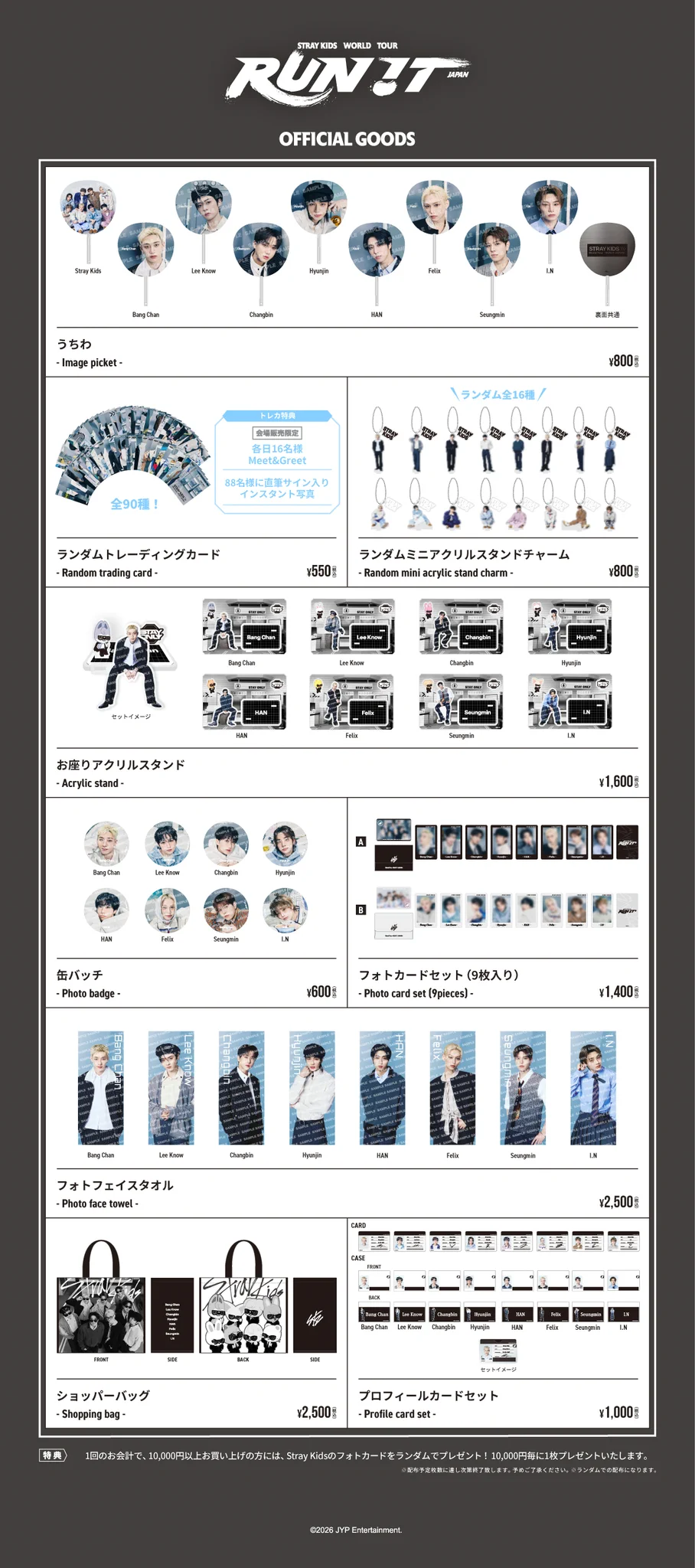 Stray Kids Japan Official on X: 