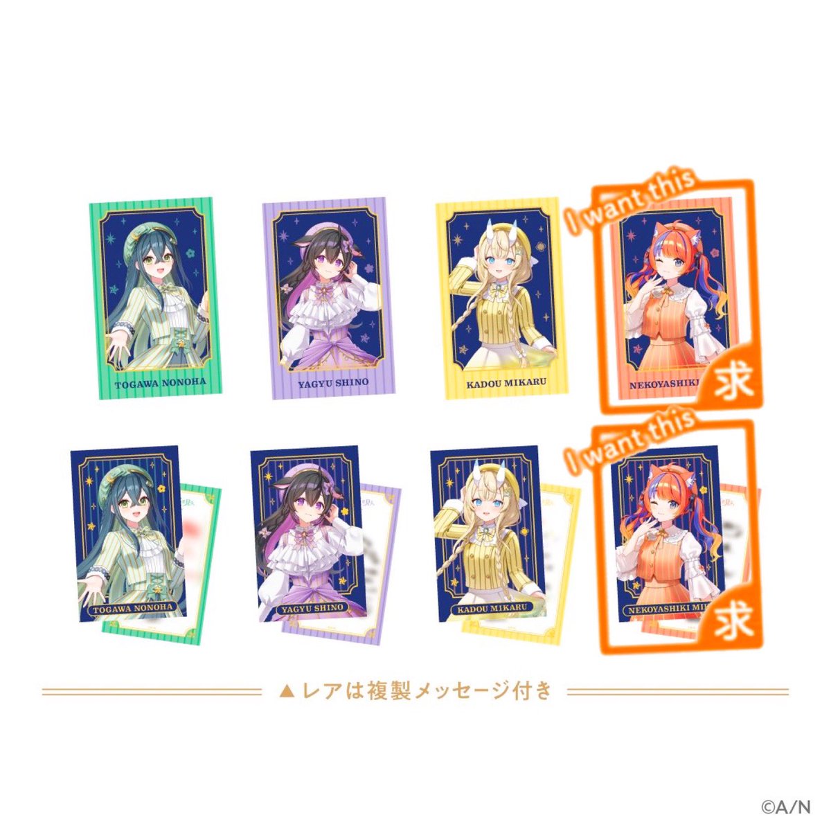 ayukisummer_'s tweet photo. にじさんじ 交換 よいゆめ 1st Anniversary ランダムチェキ風カード

【求】🧡

【譲】💚.💜.💛

❤︎OSにて40予約済み

❤︎N⇔N / R⇔Rの交換希望

❤︎郵送.手渡し共に可能

お気軽にお声掛けください。 https://t.co/PiZdC97r5w