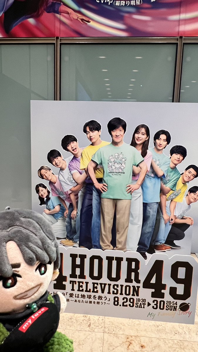 flyhigh_phoenix's tweet photo. 昨日、日テレタワーに行ってきました。
人がいっぱいであまりゆっくり見られなかった😅 https://t.co/HA5kSy2E64