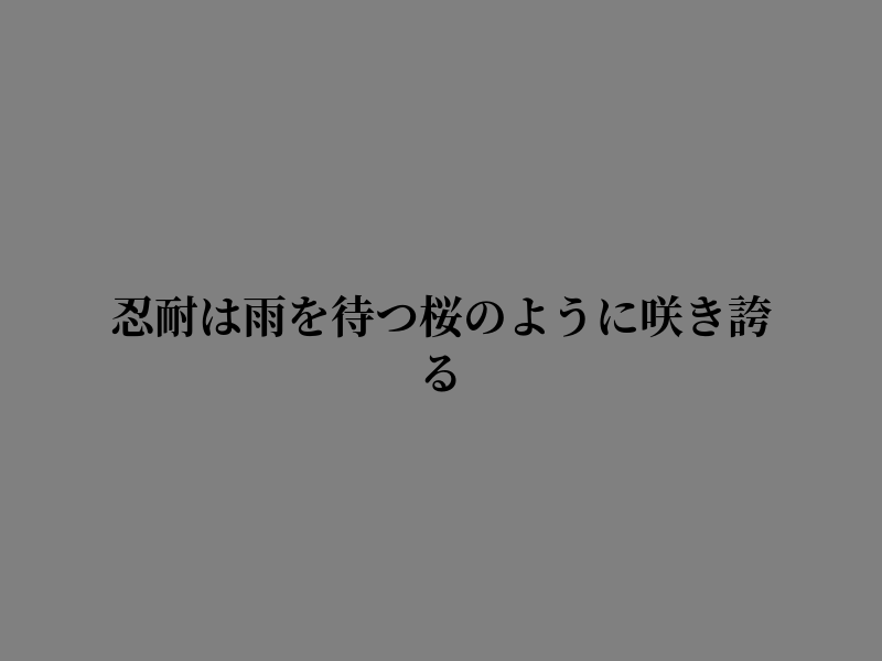 LSetsuko28444's tweet photo. 今こそ挑戦する時だ https://t.co/C1MH7TyJda