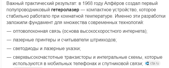 DzeepI's tweet photo. @RusUslada Надо воткнуть этому чалдону в очко чип Алферова https://t.co/qWchITEOC3