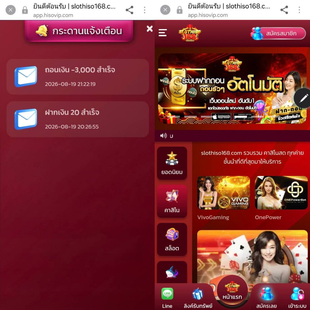 bherbinar's tweet photo. 🌟 เกมแจกหนัก ถอนง่ายมาก
🌟 รับได้ทุกวัน แบบจัดเต็ม!

💸 ถอนไว 5 วินาที ระบบออโต้ 100%
💎 รองรับ ทุกธนคาร

สมัคร: https://t.co/XGnIxbltd8 https://t.co/M9NwDdtySo