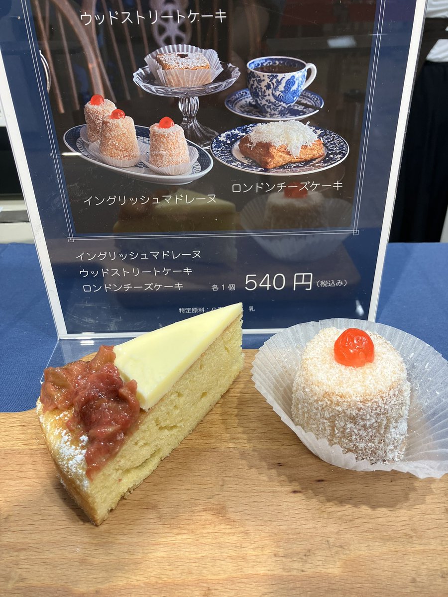 tearoomgrand's tweet photo. ☆日本橋三越英国展　３日目です☆

人気のイングリッシュマドレーヌ、毎朝スタッフと
〝可愛い🩷〟といいながら仕上げています＾＾

ルバーブ&amp;バニラケーキ、今日はちょっとデコレーション変えてみました🤭

その他またフルラインナップです。
今日もよろしくお願い致します🙇‍♀️

#英国展 https://t.co/JVGdgVVRwy