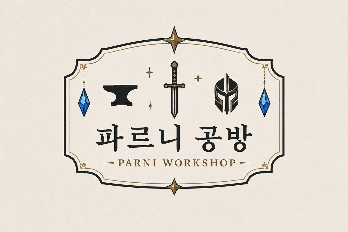 parni_FOREVER's tweet photo. 8월까진 가묘라는 닉넴쓰고 9월부턴 파르니 라는 닉넴으로 닉변할 예정입니다! 공방 컨셉도 이에 맞게 변경될 예정이니 앞으로도 잘 부탁드려용 https://t.co/rvQttnaiPv