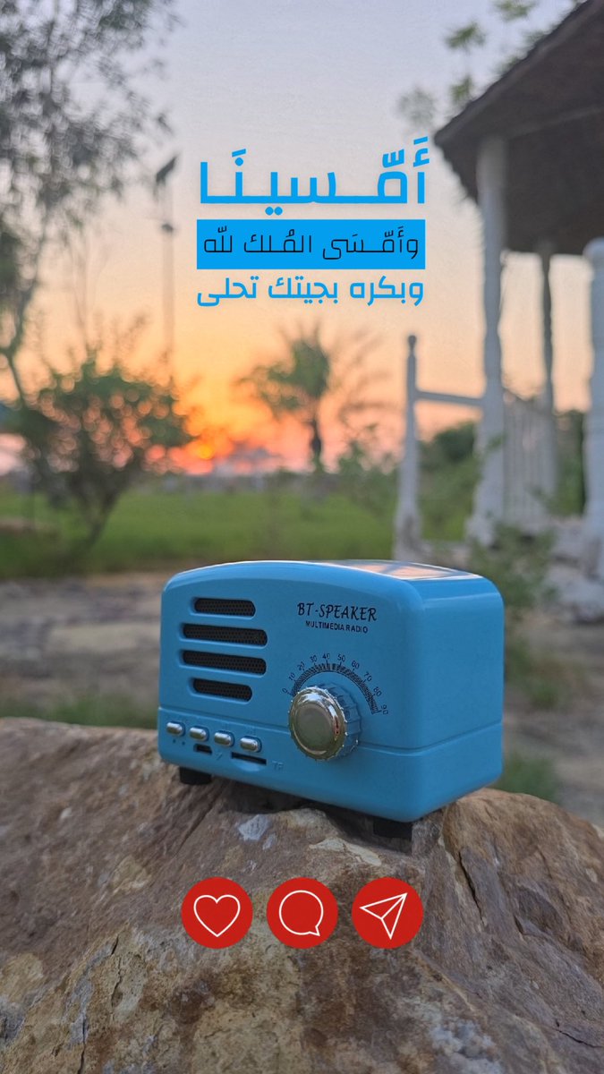 mbmd03's tweet photo. @spanewsacademy أثر مستدام ✨️ https://t.co/JI66yTmzCj