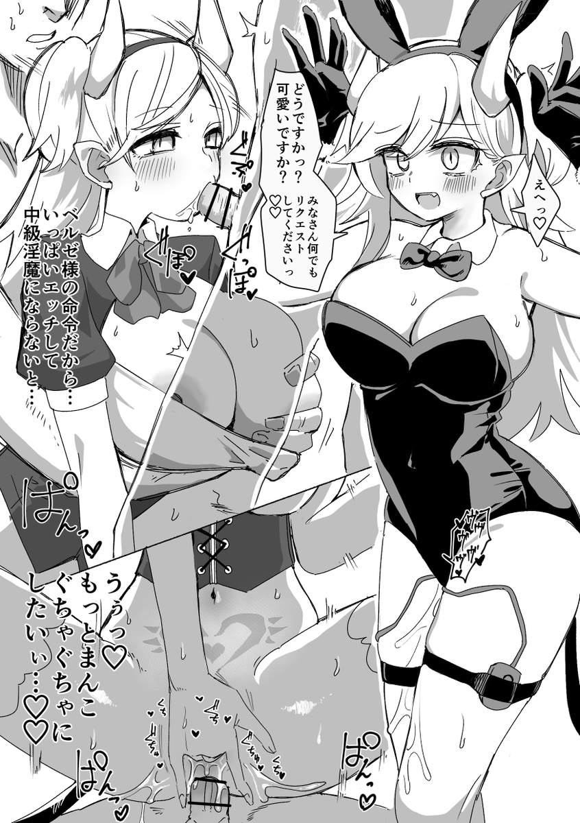 soukidann2010's tweet photo. [skeb]ルキナ淫魔化IF https://t.co/BjRXRgdsfb