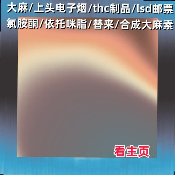 RavenGuiltfg's tweet photo. 网购绿植花卉长途运输极易出现黄叶断枝盆土漏水,商家一般会做保湿裹根处理,签收后立刻拆开包装通风缓苗,修剪受损枝叶,按照养护说明浇水摆放飞行员上头烟油电子烟thc大麻燃料lsd邮票,大幅提升绿植移栽后的存活概率. https://t.co/URWo8hLLcj