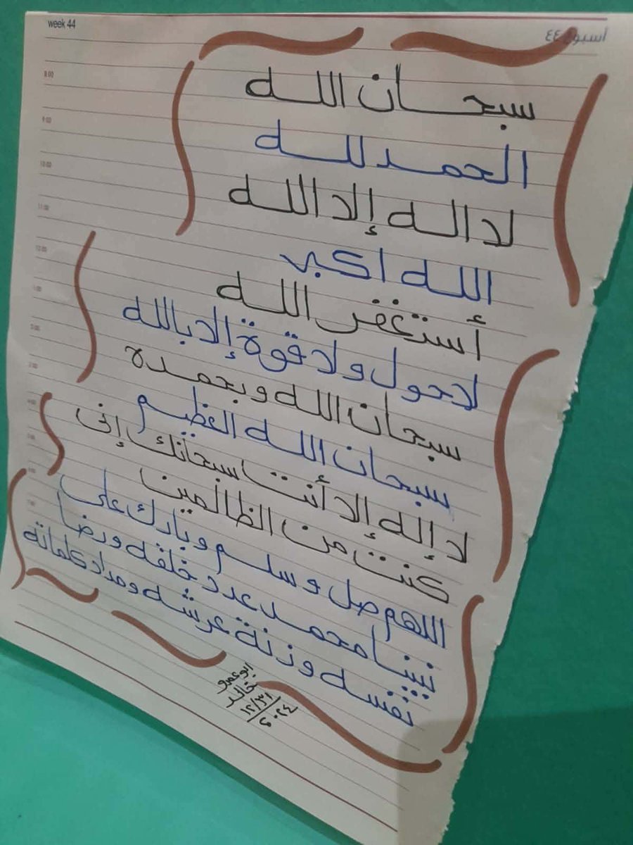 vpxr3d's tweet photo. @da_mesage حفظكم الله ورعاكم وسدد خطاكم يارب العالمين 
هذا خطي اهداء مني لكم https://t.co/MuP8kE3jDc