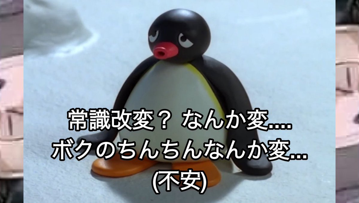 Shuresuke's tweet photo. @pingu_Archive https://t.co/s4niqu4xkz
