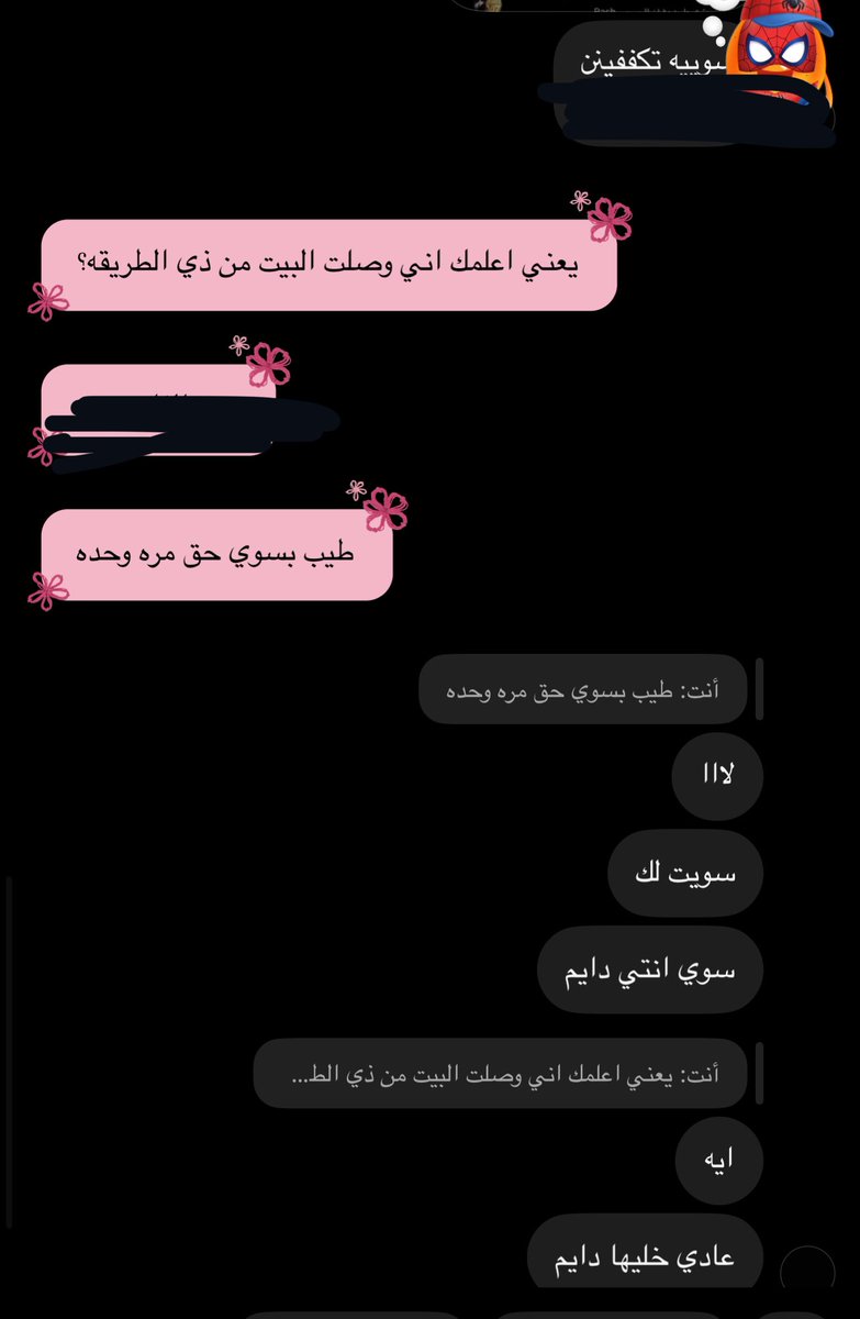 xi2sd's tweet photo. عبود >>> https://t.co/vZuUOaI2Xs