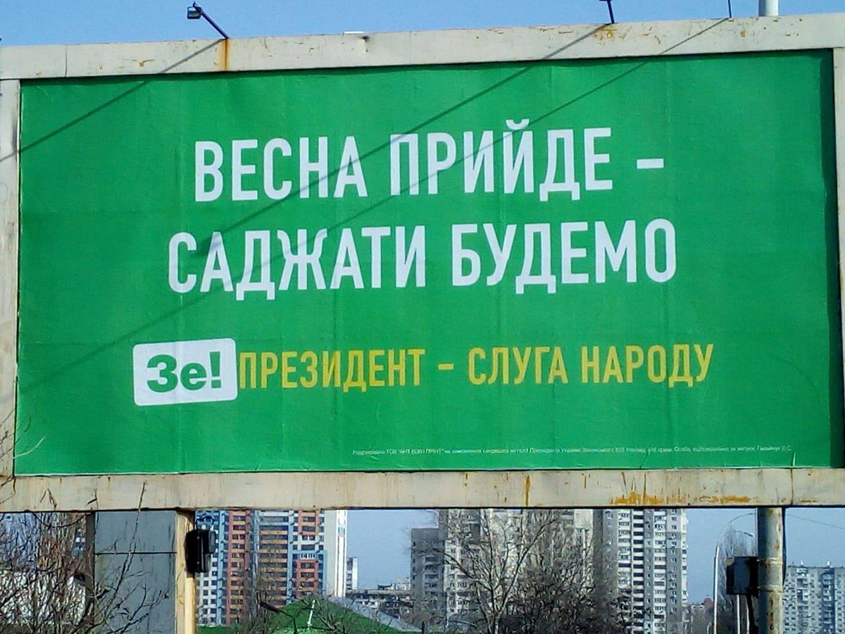 shellfishpampam's tweet photo. в контексті свіжих плівок НАБУ і САП згадалася передвиборча кампанія гаранта https://t.co/fpfujDz00S