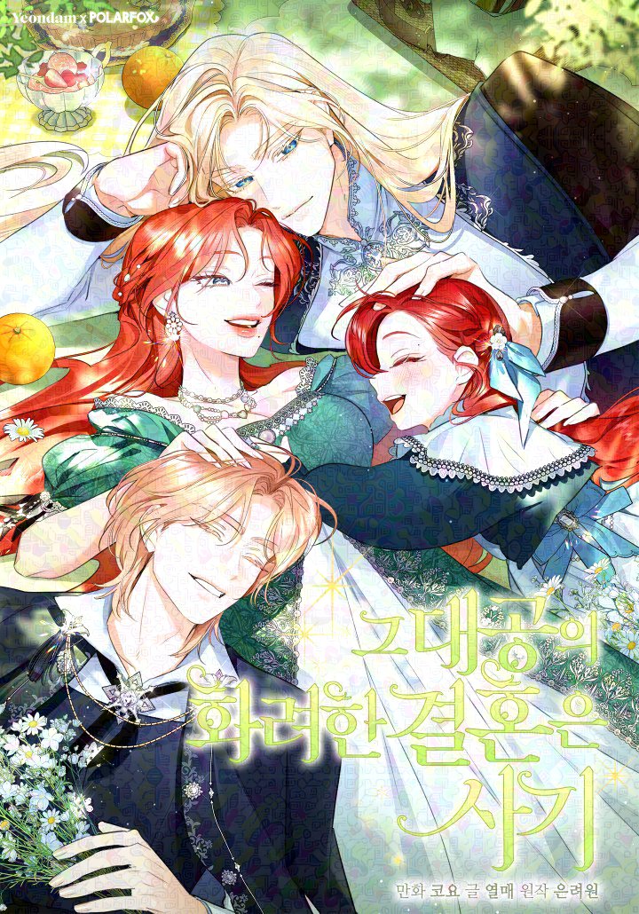 WilstonCrystal1's tweet photo. Previous cover               Current cover https://t.co/ReYQZjj0ub