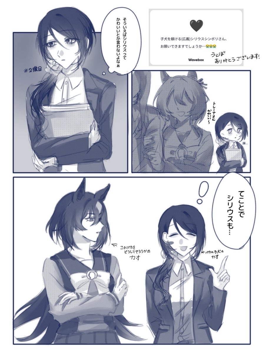 K0t1rO's tweet photo. シリトレ♀
うぇぼありがとうございました♩ https://t.co/zOAyML8abI