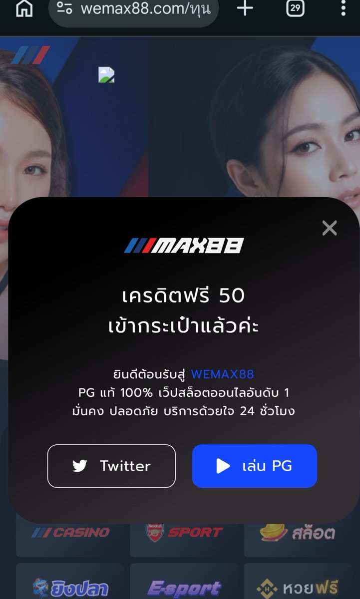 smbuy4411's tweet photo. @Prabun4411 ได้จริงทันอยู่ https://t.co/Aluw5gQ0W1