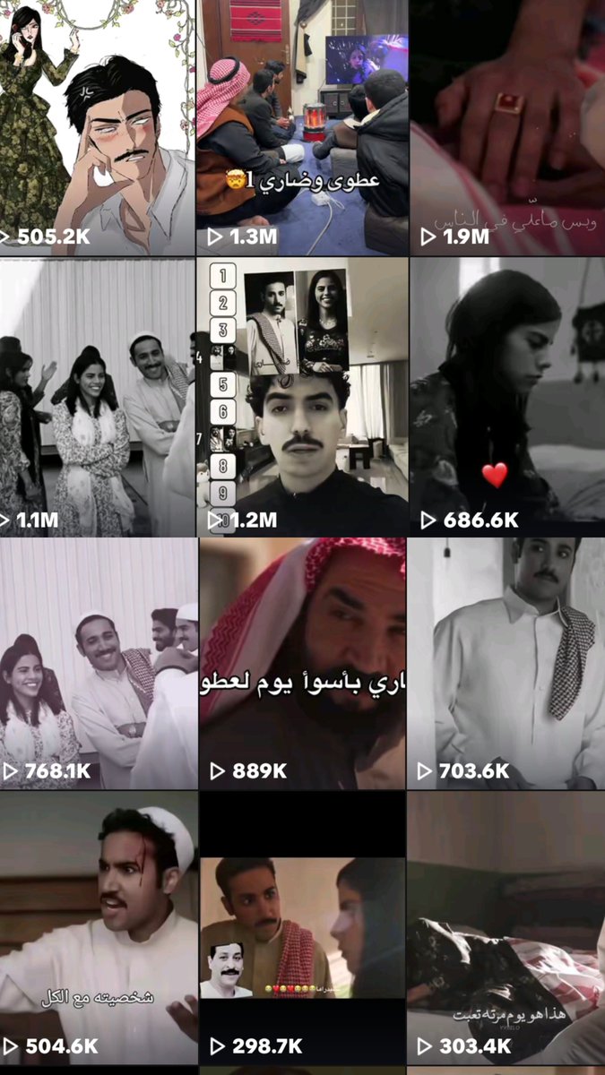 sheisme166440's tweet photo. اعلم من هي ثنائيتي الافضل رغم قله المشاهد 👑 https://t.co/YuSkVZadx2