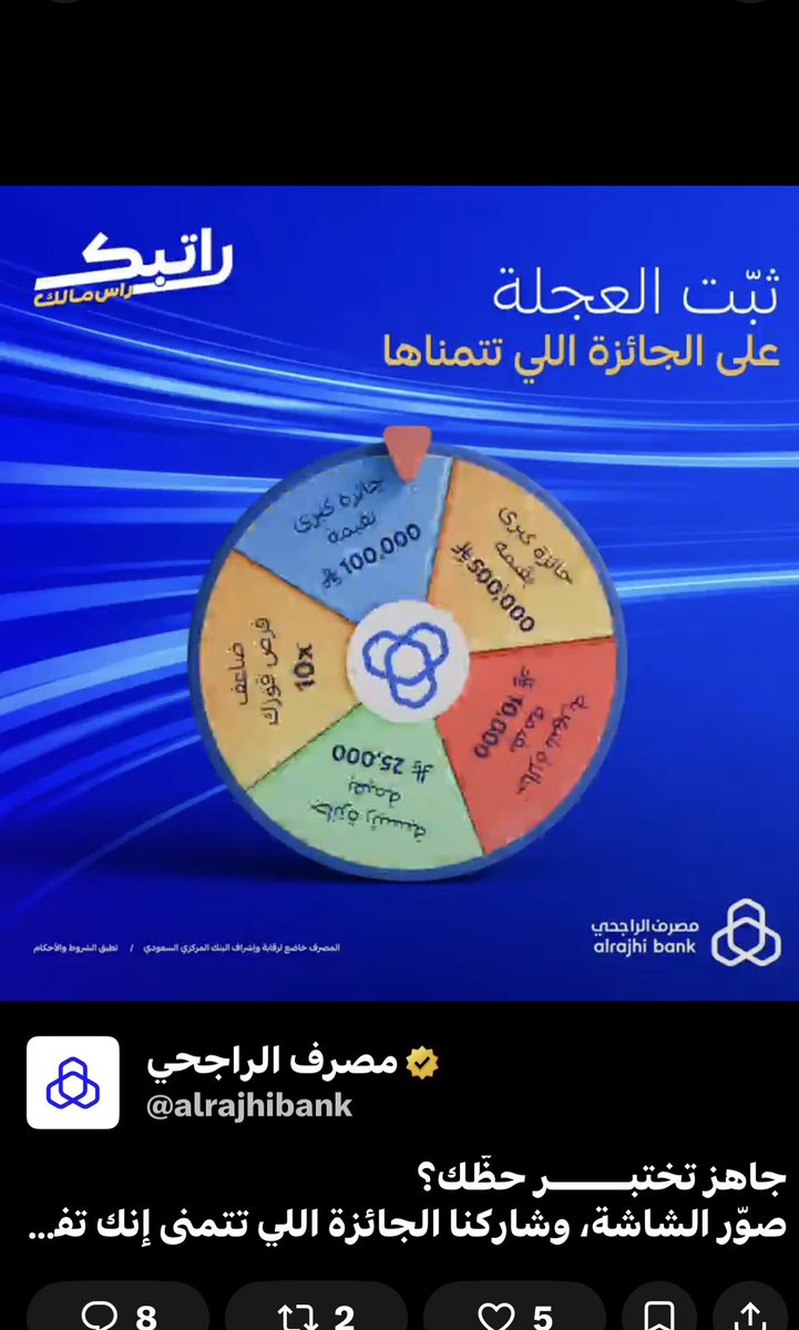 amt1393's tweet photo. @alrajhibank #مصرف_الراجحي
الجائزة الكبرى من اول دورة https://t.co/SvamHZ8gwU